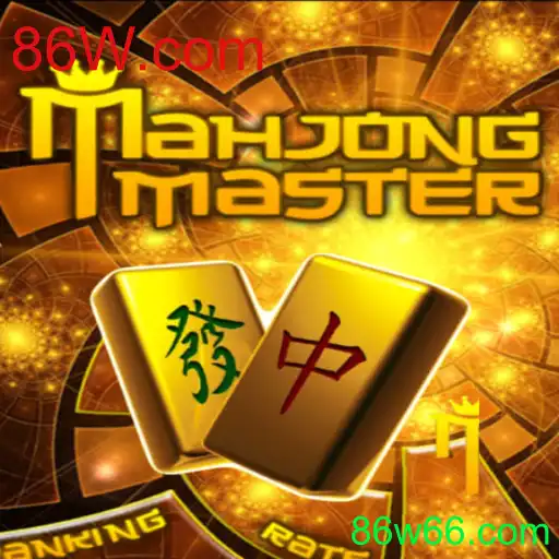 Descubra MahJongMaster: Um Jogo Clássico com um Toque Moderno